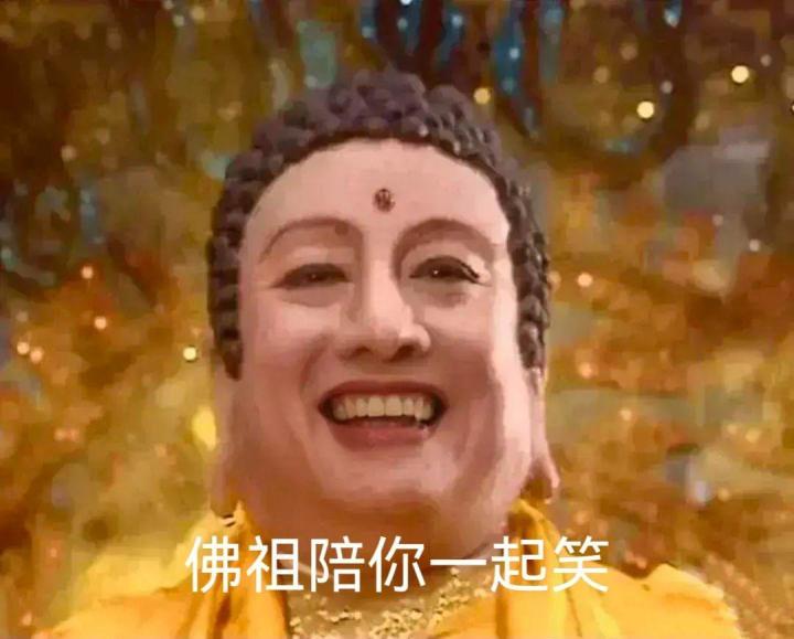懂了,我全都懂了截图