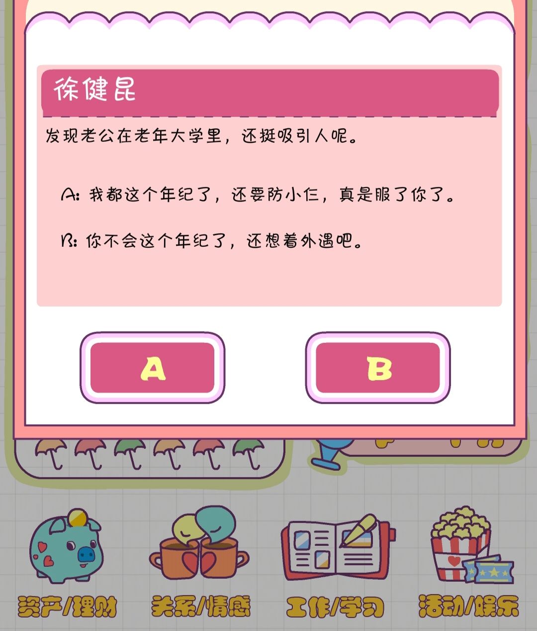 记录一下哈哈哈 1