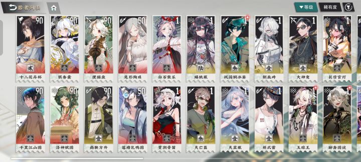 求问配队 还有要不要抽雪王呢[表情_祈祷]截图