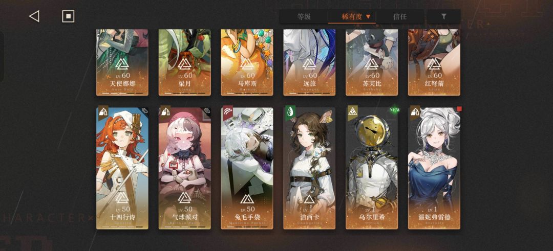 怎么配队啊 2