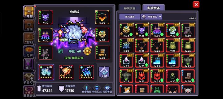 以前玩的号现在还能用不截图
