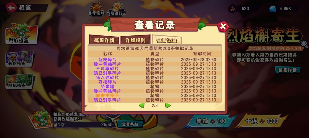 这个号欧的可怕,终于终止了! 2