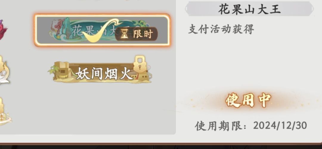 比月壤还珍贵的称号 1