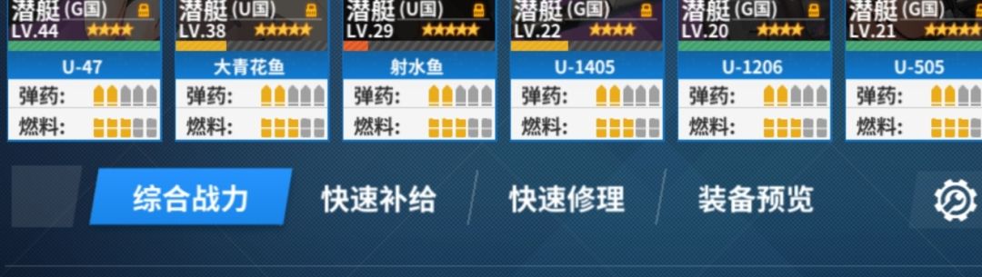 怎么练鱼 2