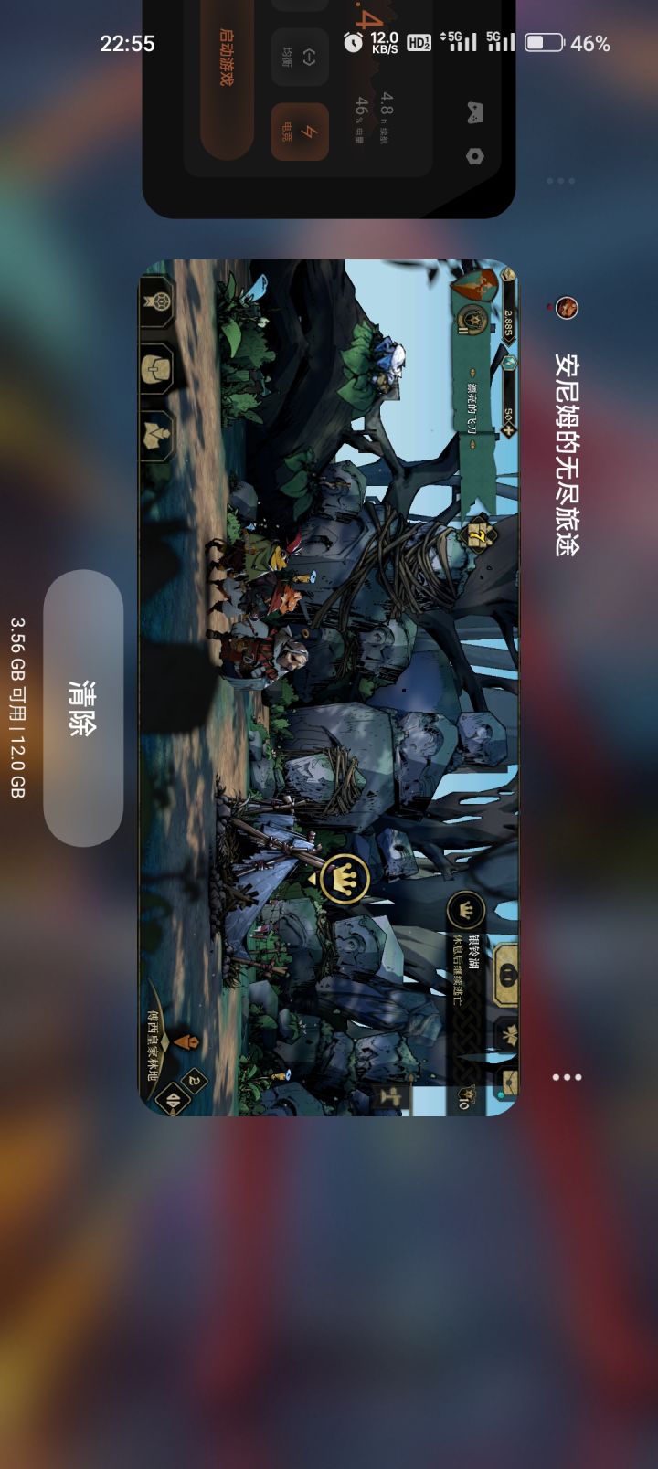 为啥我这么卡,天玑8100的不应该啊。截图