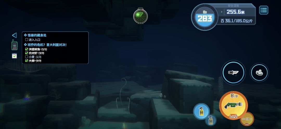 哥斯拉dlc 2