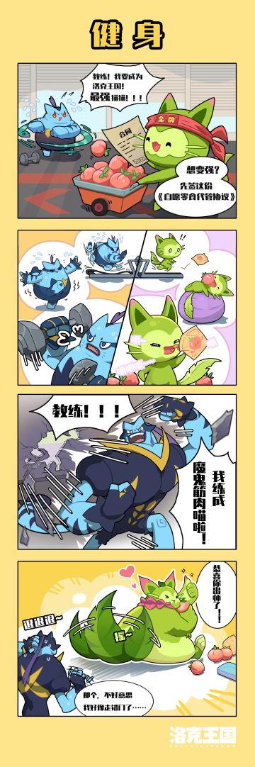 可可果虽好，但不要贪吃哦~