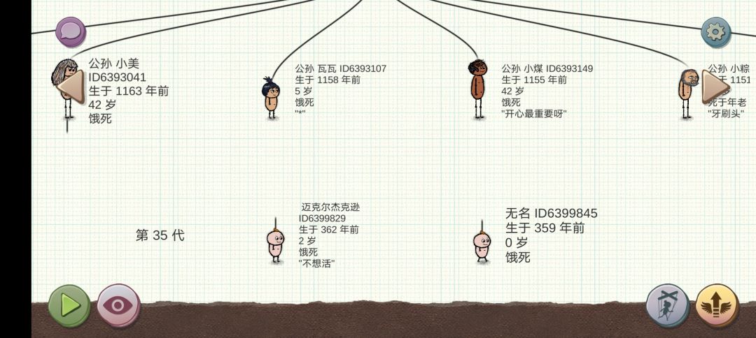 谁把我家的珍藏的留言纸条丢了? 1