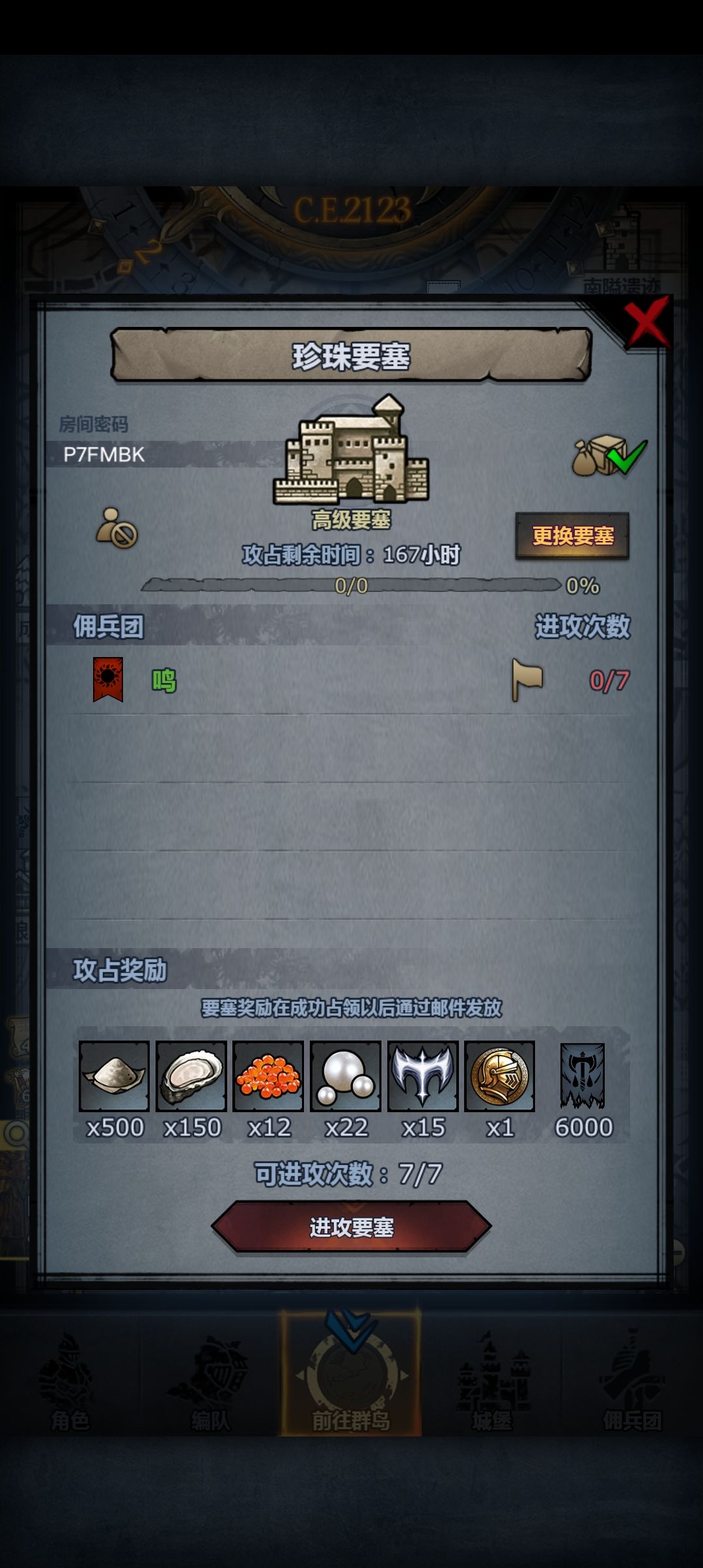 官服周车 2