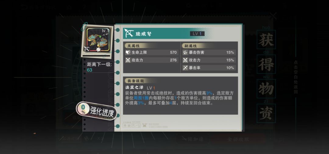 大佬们,这把武器可以给谁? 1