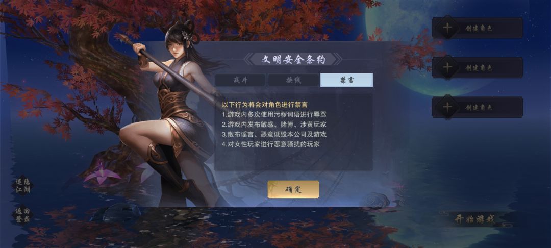 第一次见到这种条约。 1