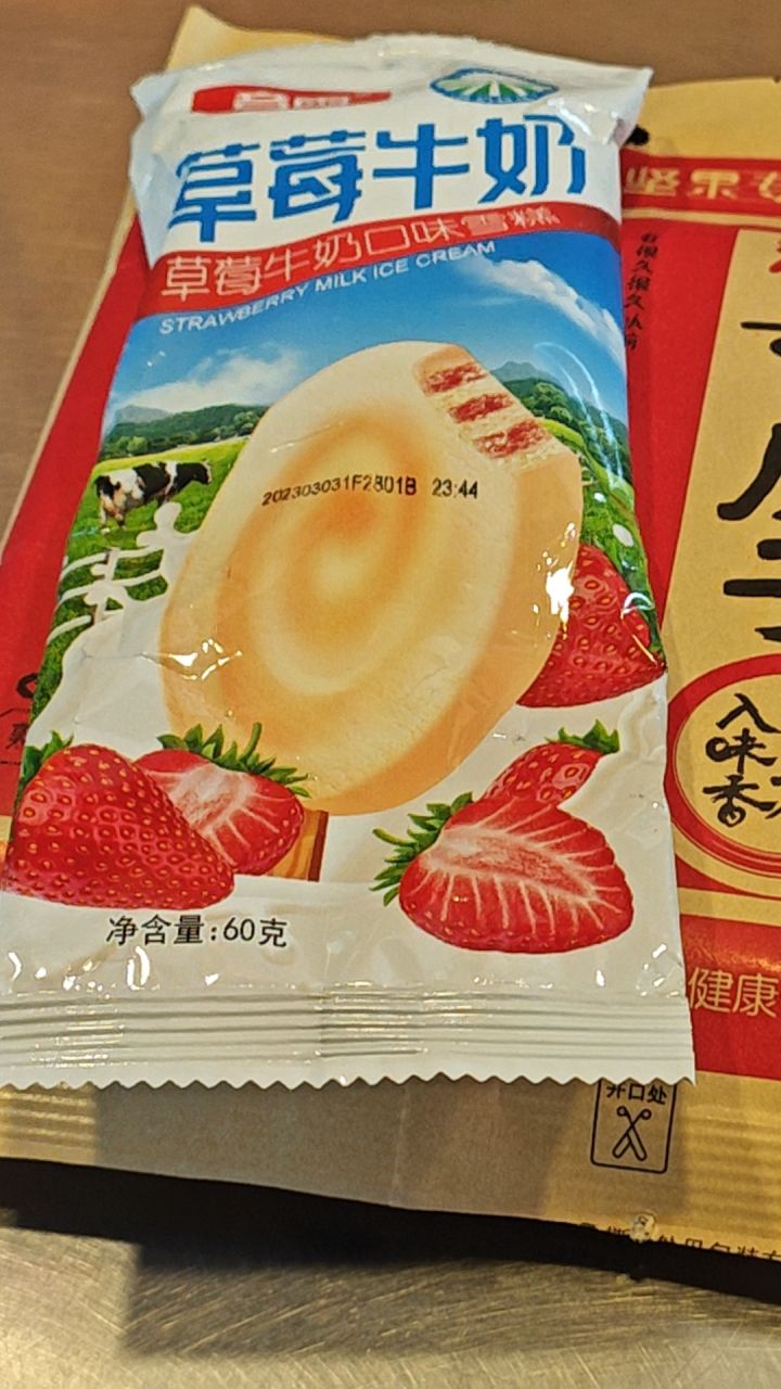 宝藏游戏又又又送皮肤啦截图