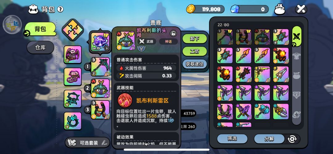 刷蝙蝠不求人,单刷蝙蝠教程 3