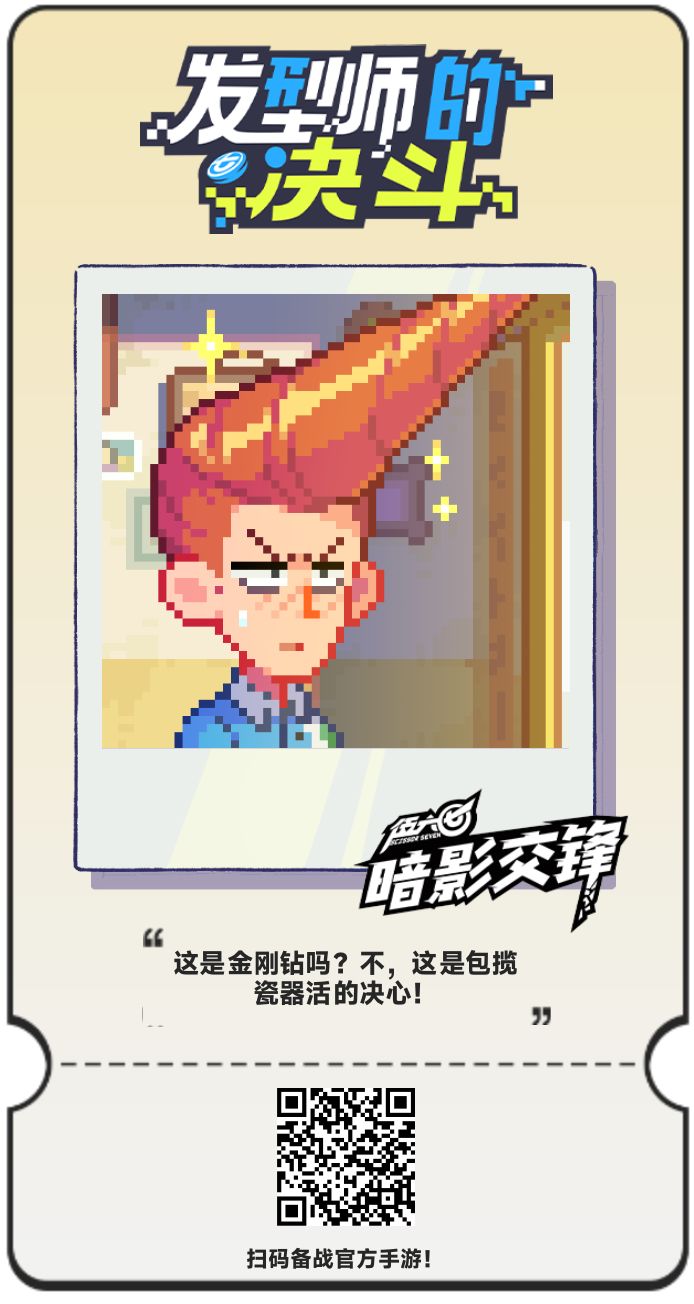 动态图片 5