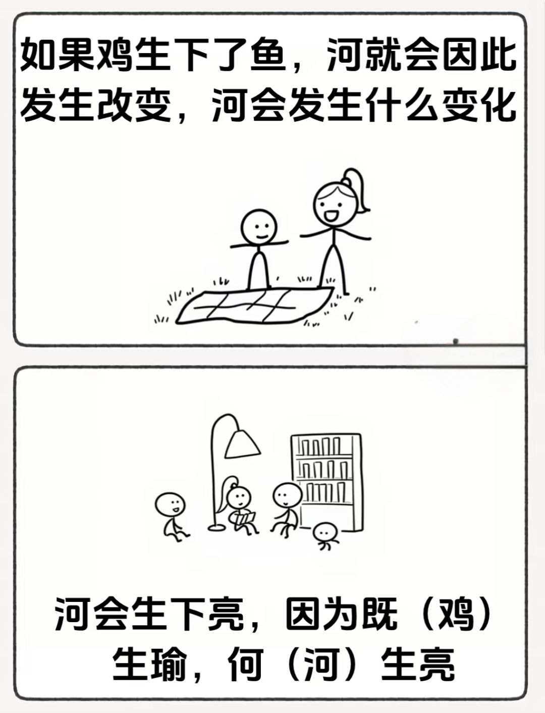 一个人上网，有时候也挺无助啊 2