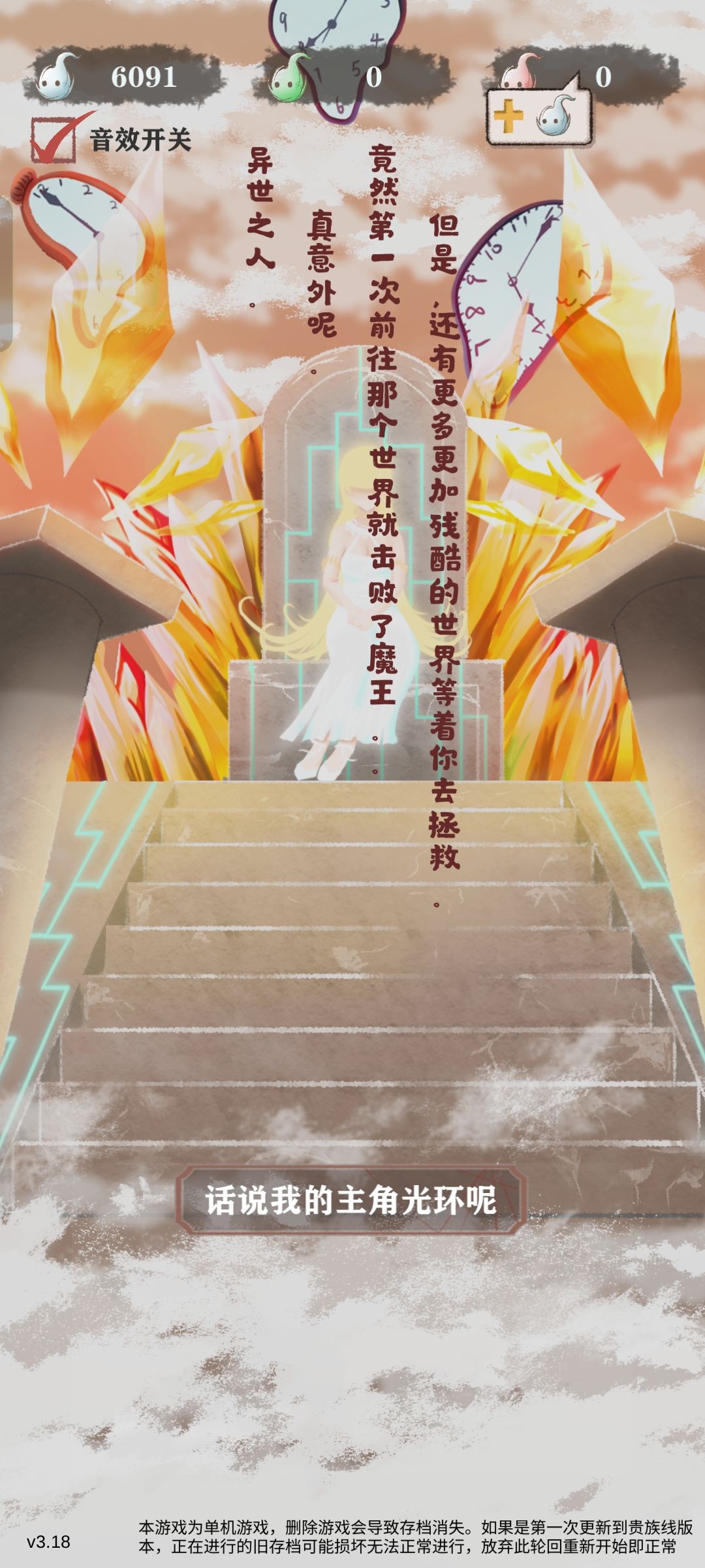 帮忙看下这是bug吗?没有轮回记录 1