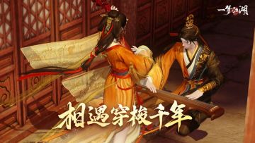 我穿越了？一觉醒来看到国宝竟然在给我讲故事…