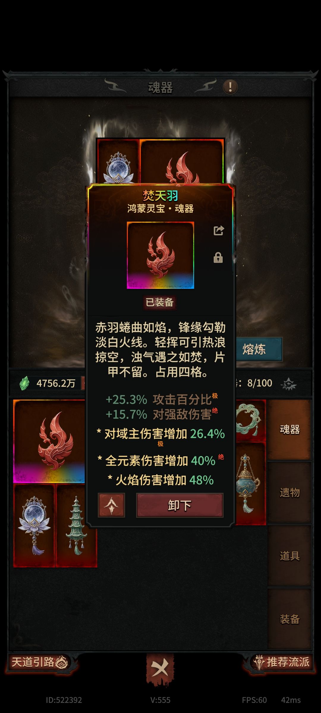 裂空怎么继续提升 3