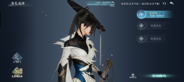 求点,领校服截图