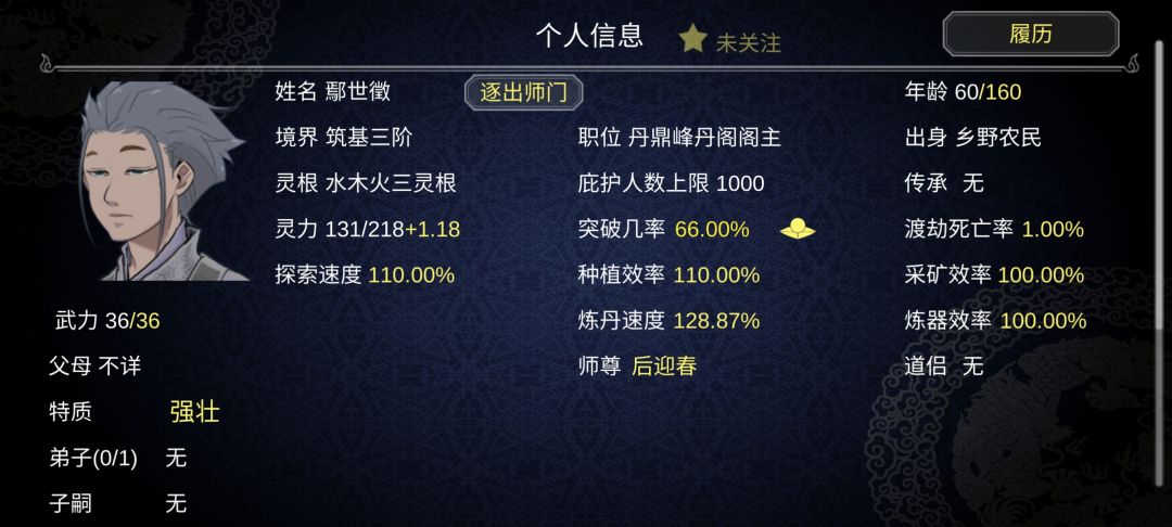 动态图片 4