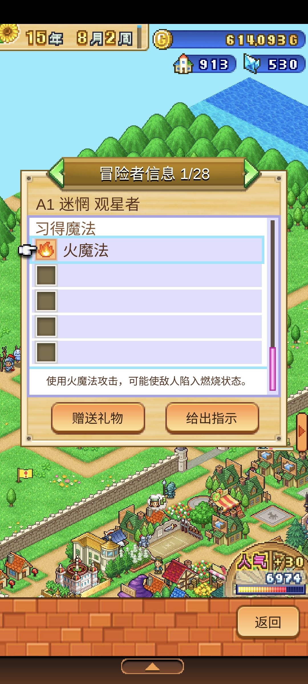 之前在游戏里面的那个社区里面看别人说召唤术士比大魔术师更好 2