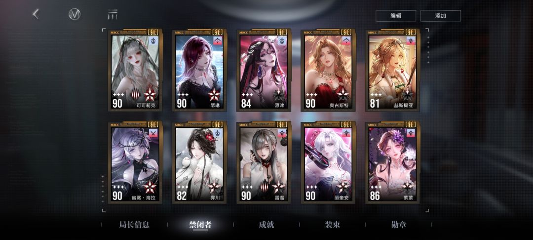 准备退了 12