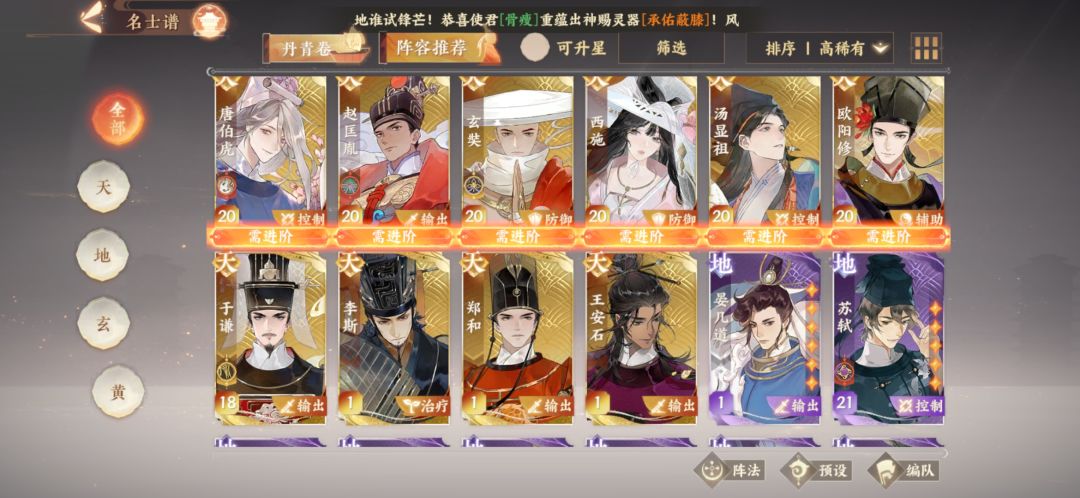 回归求问 3