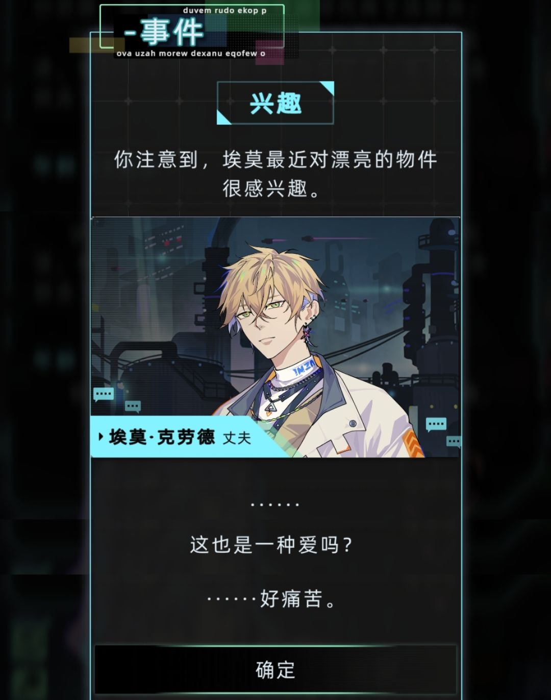 好不容易刷出所有物线 6