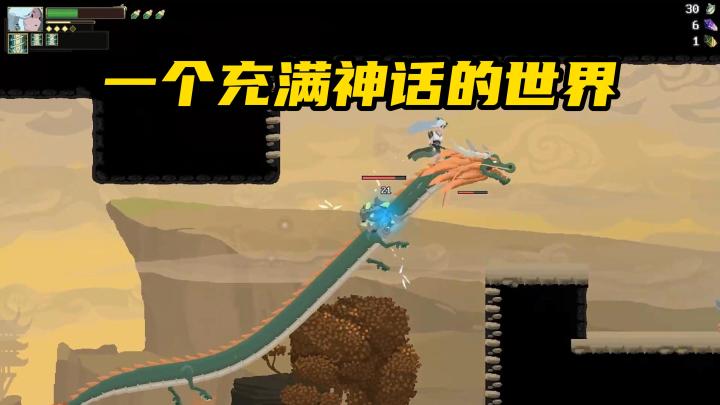 一款不容错过的武侠冒险游戏截图