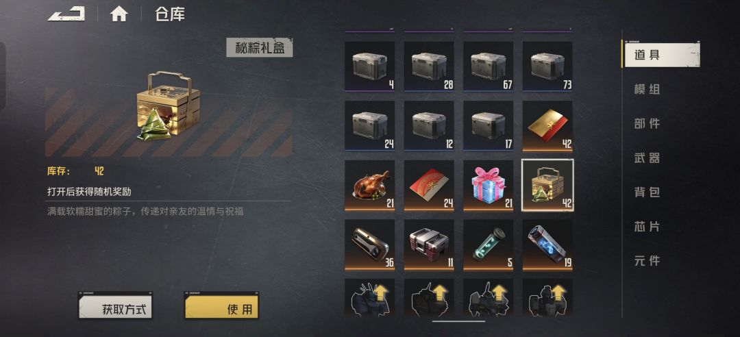 紫色背包 2