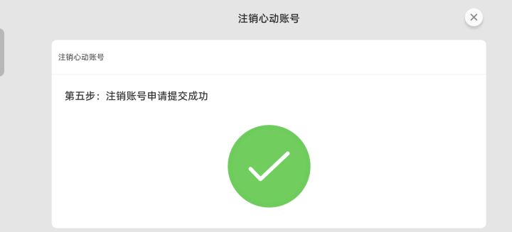 此文献给所有在算法牢笼中构筑自由的猎人们截图