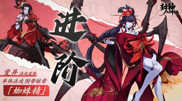 全神兽零氪兑换,洗宠打书全透明,如此良心的回合制游戏可不多!截图