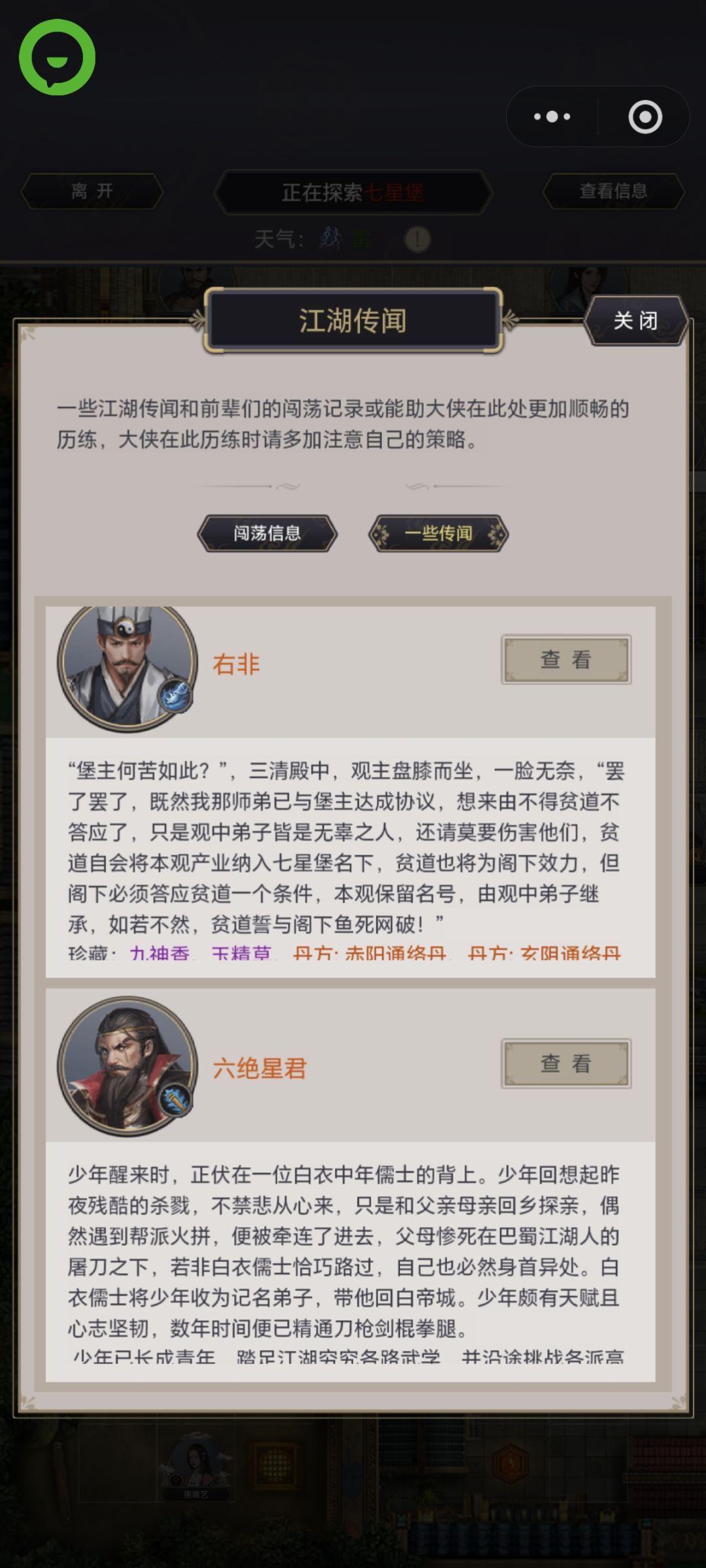 动态图片 11