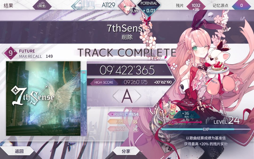 Arc萌新日记(4) 3