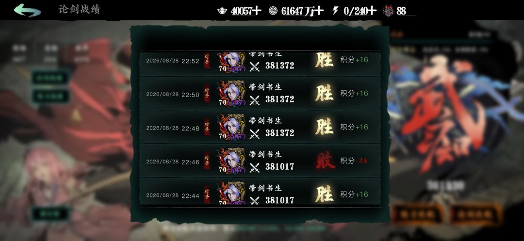 策划******** 15