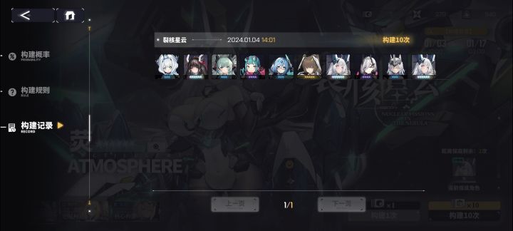 我承认我刚刚声音太大了截图
