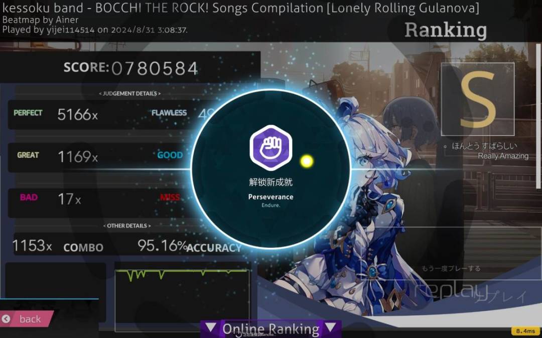 17分钟的曲子太折磨了 1