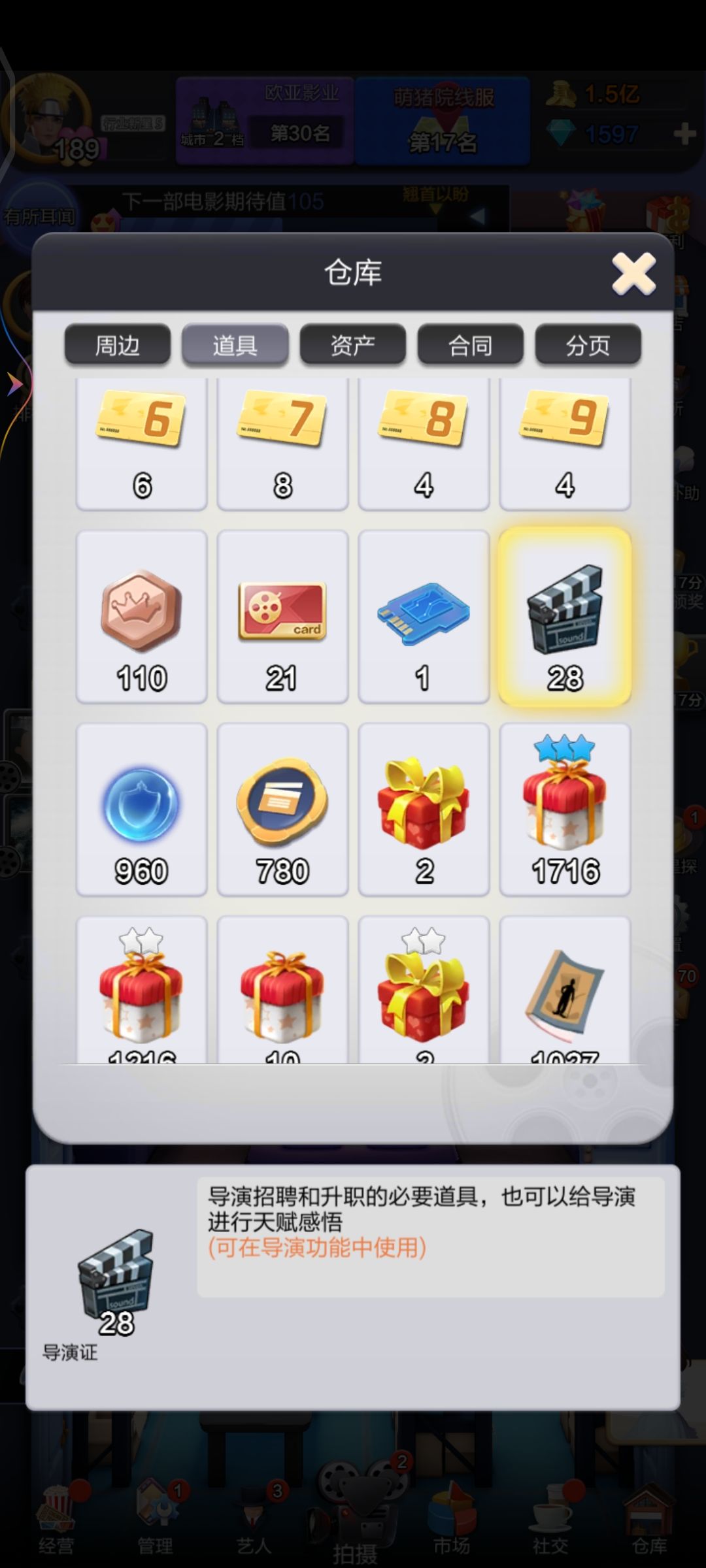 动态图片 2