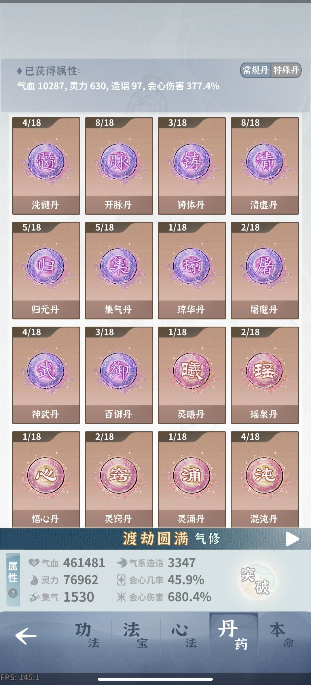 动态图片 11