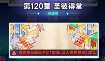 【攻略】阵容培养思路