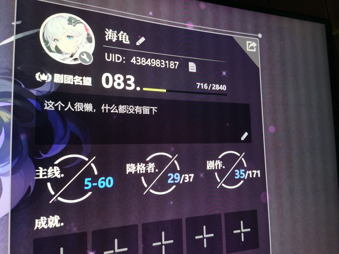 竞技场生涯奖励未发放！速修BUG 2