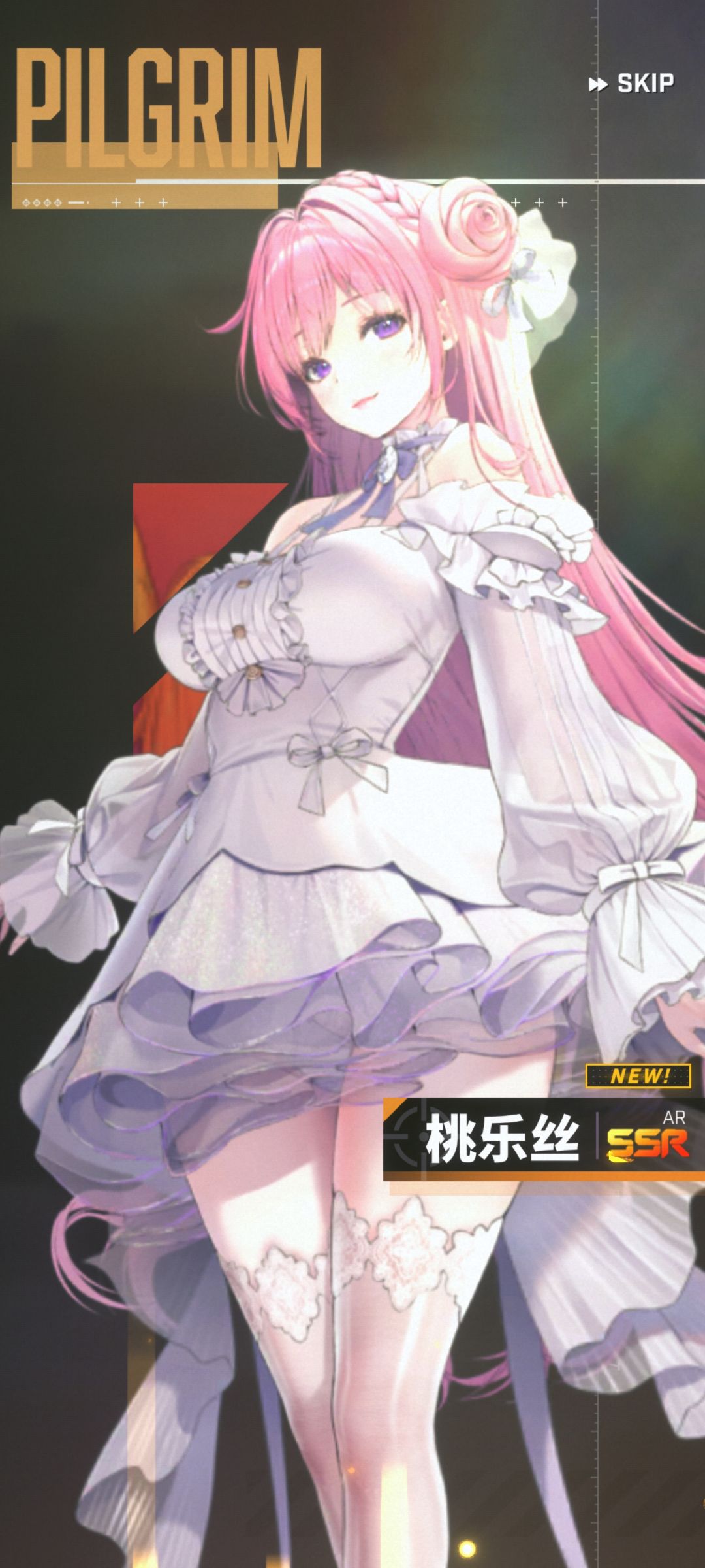 不是真给啊 1