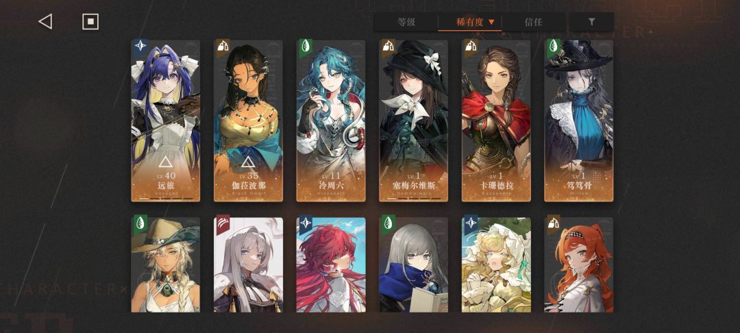 [求助]迷思海怎么都打不过了 3