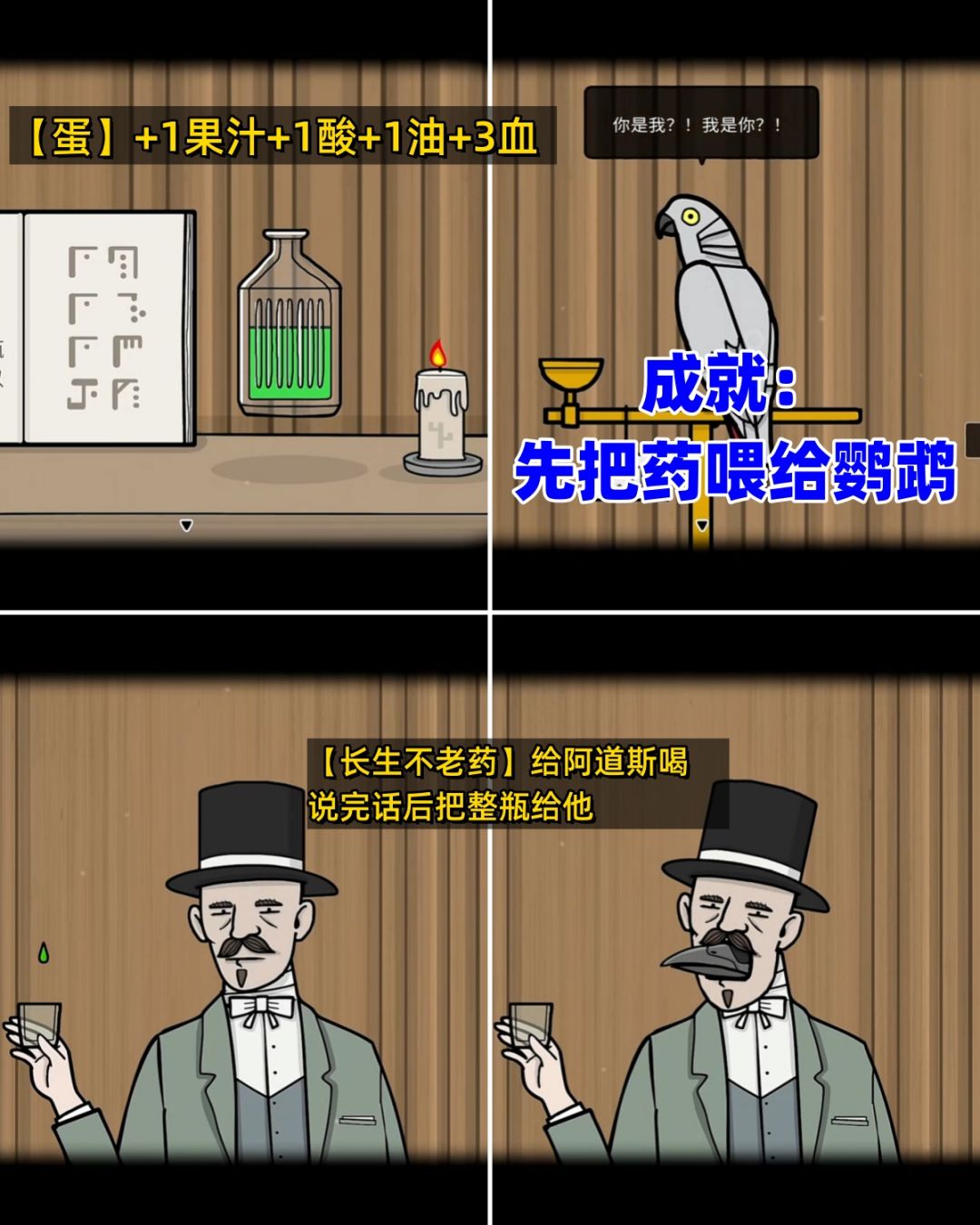 全成就《湖之仆从》第三天早晨/下午 全流程 9