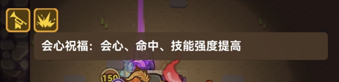 雪崩大镰 3