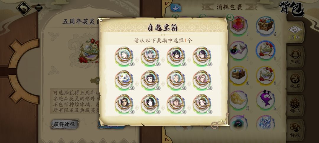 要自选哪一个 3