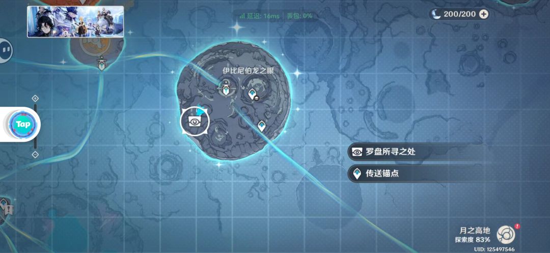 宝箱消失了!!! 1
