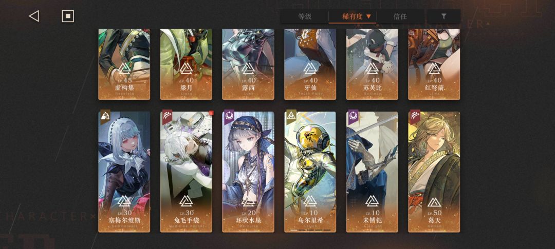 除了电能薪血,还能组个啥队呀? 2