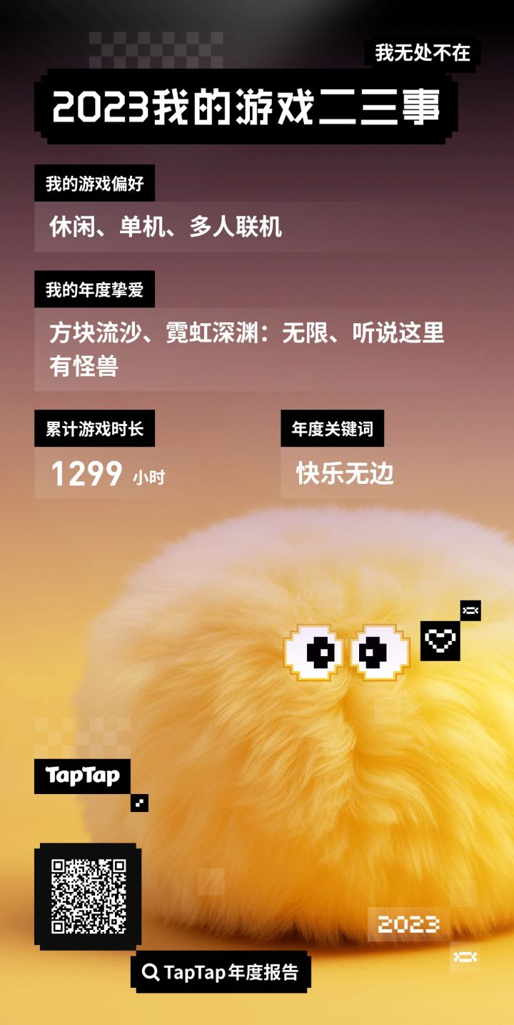 好家伙截图