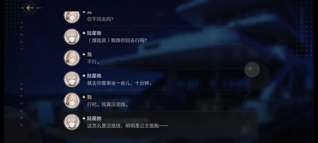 咱陆哥什么时候进红心啊啊啊 2